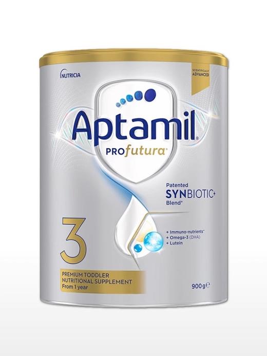 【中欧班列精选】澳洲版爱他美白金全新升级加量DHA叶黄素配方奶粉3段900g1岁-3岁 商品图0