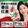 中粮屯河无糖番茄汁礼盒250ml*10听 商品缩略图6