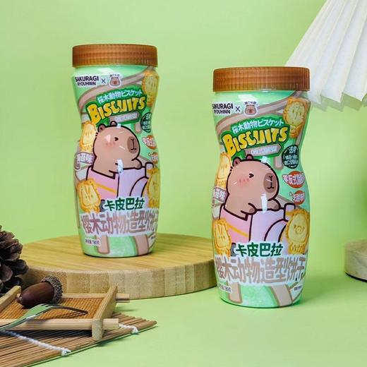 撄木卡皮巴拉动物造型饼干130g（海苔味） 130g*24/罐 商品图0