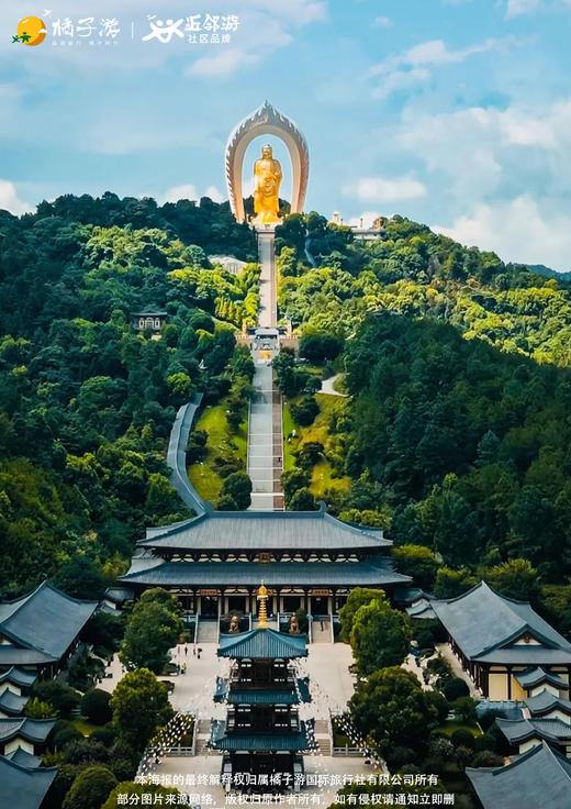 【庐山康养】秋摄庐山全景+品质康养+深度纯玩 包列七/八日游 商品图1