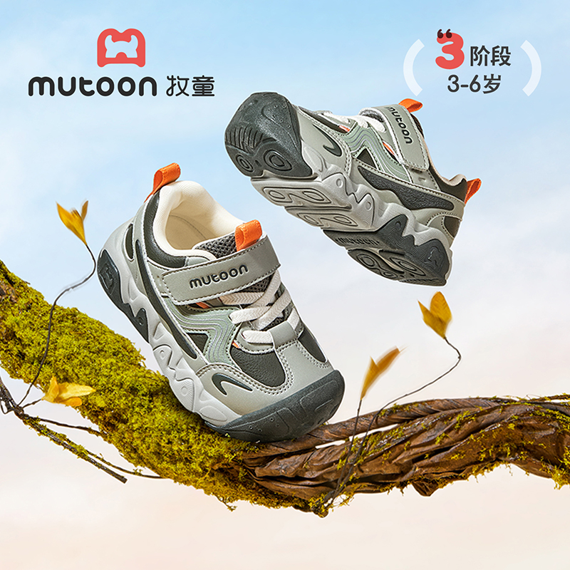 2025秋季新款儿童运动鞋软底户外轻便减震女童男童流行跑步鞋