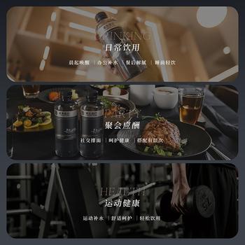 长生之脉 东方苏打天然苏打水克东无糖无气饮用水500ml*12瓶0添加小分子水 /水饮冲调 /饮用水 /天然苏打水 商品图1
