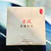 手筑泾阳茯茶（小茯）400g 商品缩略图2