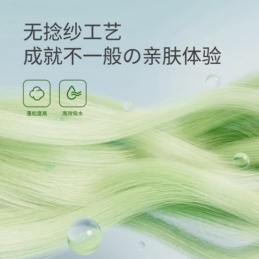 内野X-云朵织梦无捻新疆长绒棉面巾 34*84cm 商品图3