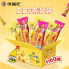 徐福记米格玛420g混合整箱装夹心米果卷休闲膨化儿童小零食芝士奶油玉米 /休闲食品 /膨化食品 /米果卷 商品缩略图4