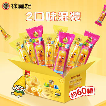 徐福记米格玛420g混合整箱装夹心米果卷休闲膨化儿童小零食芝士奶油玉米 /休闲食品 /膨化食品 /米果卷 商品图4