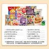 礼遇食光礼盒1145g+238ml 商品缩略图2