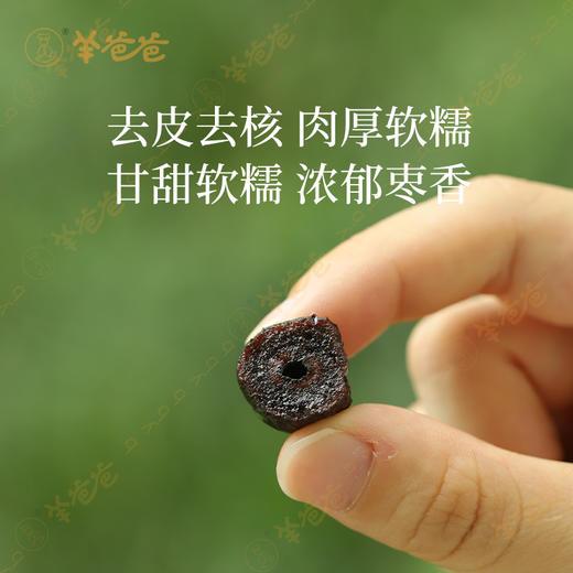 【三蒸三晒枣】几养 |新疆A级灰枣 古法蒸制 甘甜软糯 浓郁枣香 效期至26年3月 保质期6个月 商品图10