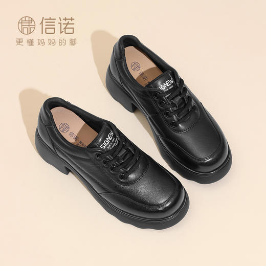 信诺厚底增高妈妈鞋女透气舒适百搭休闲皮鞋真皮单鞋2025秋季新款X5Q002-161 商品图2
