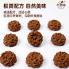 【美味零食丨红谷林云朵曲奇100g*3袋/6袋】小花造型经传统工艺慢焙轻烤，口感轻盈绵润，软糯酥脆，入口瞬间天然乳脂在舌尖温柔化开，香味层层递进，回味悠长，每袋独立包装携带方便，随时随地能享受美味 商品缩略图10