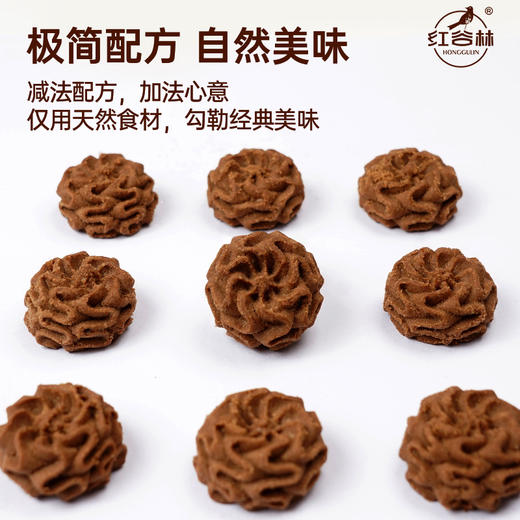 【美味零食丨红谷林云朵曲奇100g*3袋/6袋】小花造型经传统工艺慢焙轻烤，口感轻盈绵润，软糯酥脆，入口瞬间天然乳脂在舌尖温柔化开，香味层层递进，回味悠长，每袋独立包装携带方便，随时随地能享受美味 商品图10