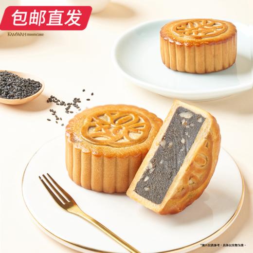 锦华星耀·华宴月饼礼盒1080g【包邮直发】 商品图6