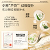 【99元3件】花印舒缓精华凝露200g 商品缩略图3