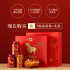八马茶业六福临门三大茗茶 红茶金骏眉铁观音肉桂248g茶叶礼盒送礼 商品缩略图2