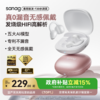 塞那sanag F30  水滴弧蓝牙耳机耳夹式2025新款开放式无线气传导翻译 商品缩略图0