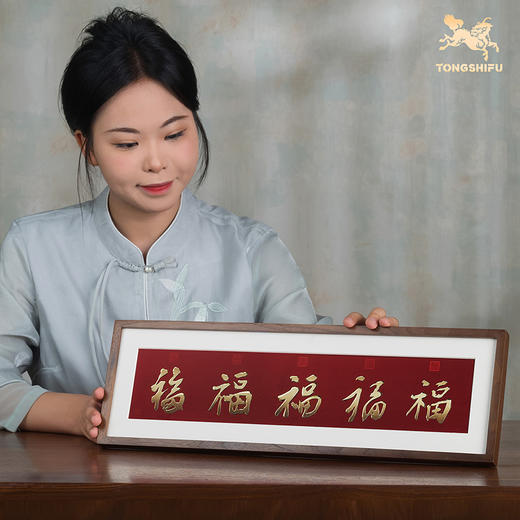 铜师傅 手工錾刻 铜雕画《五帝福（桌面）》书房办公桌幅字装饰画 商品图3
