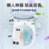 Domestos英国 5合1多功能悬挂式洁厕球免手刷去污去异味留香【该商品不支持用券】 商品缩略图6
