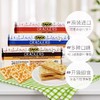 【中欧班列精选3包】意大利可意奇全麦原味咸味梳打饼干 原装进口250g/包 商品缩略图2