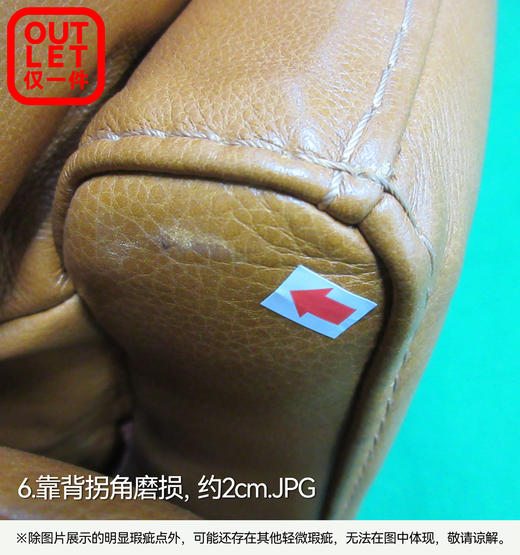 【OUTLET】3人两边电动沙发 阿耐罗 SK 浅棕 商品图6