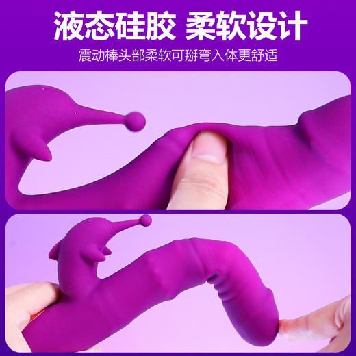 【女用器具】谜姬 丁丁撸珠伸缩震动拍打震动棒 商品图12