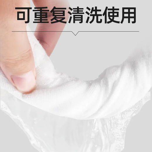 百货 纱布口罩 中厚16层 有效期2028 商品图11