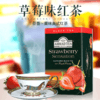 【中欧班列精选2盒】英国果味红茶 原装进口AHMAD TEA/亚曼红茶 水果味红茶 40g/盒 商品缩略图3