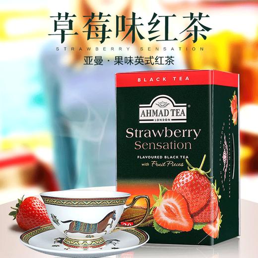 【中欧班列精选2盒】英国果味红茶 原装进口AHMAD TEA/亚曼红茶 水果味红茶 40g/盒 商品图3