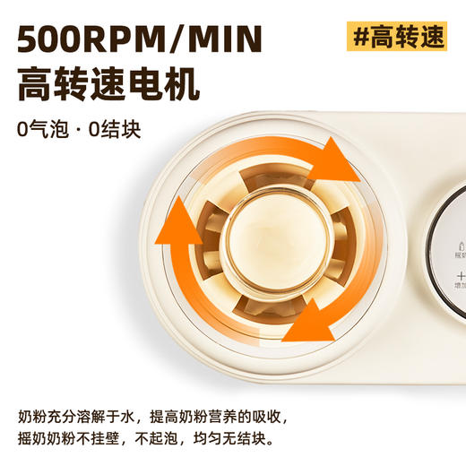 Mamahome摇奶器暖奶二三合一全自动恒温MS101 商品图3