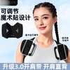 49买一送一「AILISCOCO美背开肩带」升级魔术贴设计 拉绳松紧可调节锻炼背部肌肉 穿戴舒适凉爽透气 行动自如不束缚 贴合肩背曲线 商品缩略图1