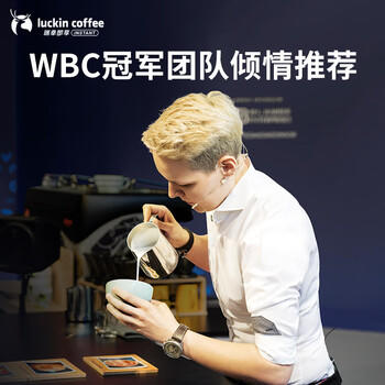 瑞幸咖啡即享拼配焦糖坚果风味咖啡豆500g/袋深烘手磨粉醇香 /水饮冲调 /咖啡 /咖啡豆/粉 商品图0