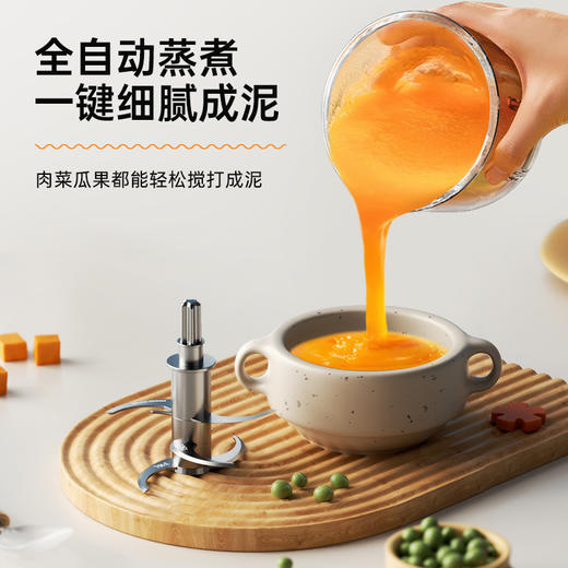 BRUNO博鲁诺小饱宝婴儿辅食机蒸煮一体多功能料理机BZK-FSJ6SH01 商品图5