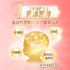 【贝因美】爱加婴儿配方奶粉2段150g乳铁蛋白新客试用 商品缩略图4