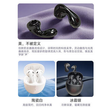 华为（HUAWEI）蓝牙耳机 FreeBuds 5 至臻 白  适用于华为mate60 半入耳降噪 水滴 音乐游戏 手机通用 /数码 /影音娱乐 /蓝牙/无线耳机 商品图1
