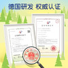 【中欧班列】韩国除甲醛凝胶香氛清新剂 原装进口臻图除甲醛变色果冻吸甲醛魔盒 200g 商品缩略图3