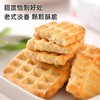 【早餐饼干】俄罗斯原装进口小刺猬多口味早餐炼乳覆盆子蜂蜜牛奶香浓饼干275g/袋【中欧班列精选】 商品缩略图5