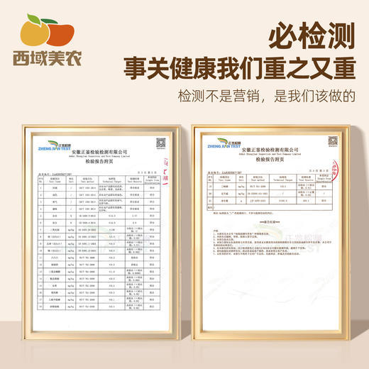 西域美农 五指毛桃无花果茶 无花果自带天然清甜，融合谷物清香，每一口都是自然好味道 商品图7