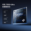 小米 Redmi Note 14 Pro 天玑7300-Ultra 国家补贴 IP68 5500mAh大电量 8GB+256GB 暮光紫 红米 5G手机 /手机通讯 /手机 /手机 商品缩略图2