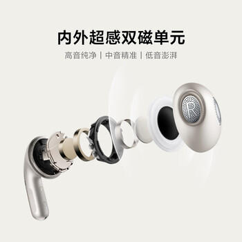 小米（MI）Xiaomi Buds 5【雷总同款】降噪耳机 半入耳式蓝牙耳机 适用于安卓苹果手机（钛光金） /数码 /影音娱乐 /蓝牙/无线耳机 商品图3