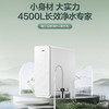 海尔（Haier）净水机 HKC1560-R610D2U1 商品缩略图0