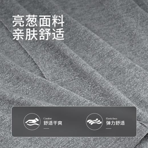 【商场同款】CNA5862 “ 轻奢针织 ” 云雾灰知性大气 弹力百搭针织衫 商品图7