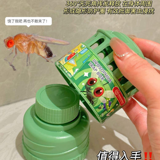 【商超同款，19.9发3瓶】英皇UFO驱蟑螂小绿屋 蟑螂果蝇诱捕 天然植物提取物 无毒无刺激 药效持久 连锁灭杀 无需频繁施药 商品图4