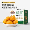 三只松鼠有机甘栗仁500g 熟制即食板栗仁栗子仁坚果零食品 团购送礼 /休闲食品 /坚果炒货 /板栗 商品缩略图4
