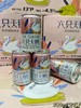六只天鹅原浆精酿啤酒200ml （1*24）  6975776651807 商品缩略图0