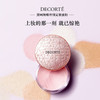 【全球购】老版Decorte黛珂散粉蜜粉9g柔焦隐形毛孔养肤  色号：#00#10#80-香港🇭🇰直邮_bba 商品缩略图5