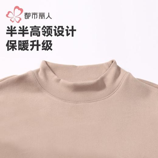 都市丽人保暖内衣暖肤绒4.0男士保暖衣长袖长裤保暖衣套装FWH1B5 商品图5