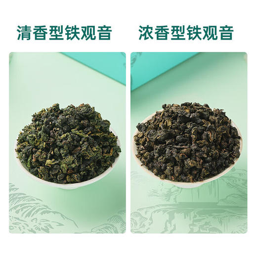 中茶猴王一品香茗铁观音礼盒200g 商品图2