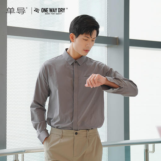 单导海王新款衬衫男夏季薄款长袖纯色高级商务正装男士修身速干 商品图0