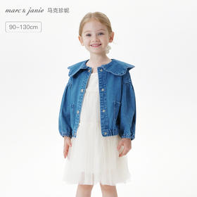 马克珍妮女童甜美花边领牛仔外套儿童纯棉上衣2025春装新款250197