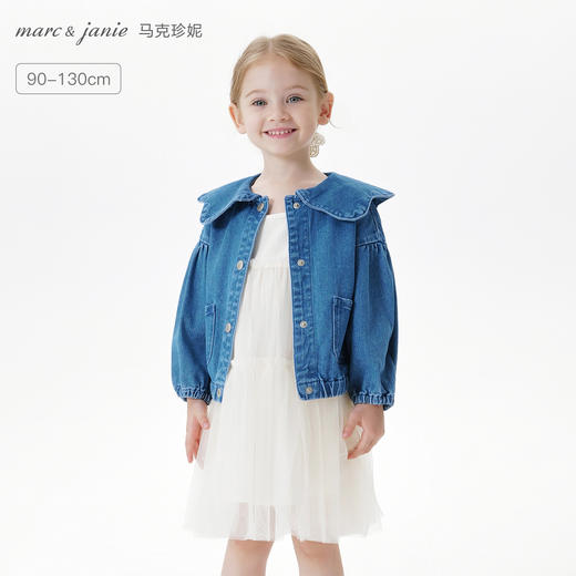 马克珍妮女童甜美花边领牛仔外套儿童纯棉上衣2025春装新款250197 商品图0