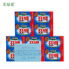 【中欧班列】XDR 韩国芜琼花彩漂洗衣皂230g/块  2块